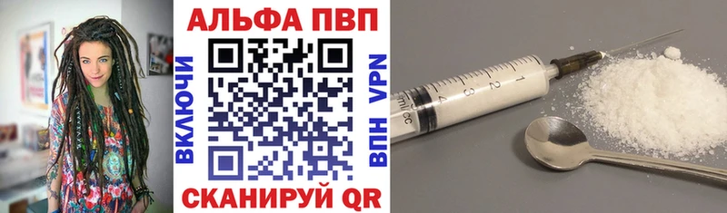 гидра онион  Междуреченск  Alpha PVP СК  где найти наркотики 