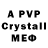 Alpha PVP VHQ ingoldofinwe