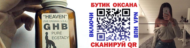 блэк спрут маркетплейс Междуреченск Бутират BDO