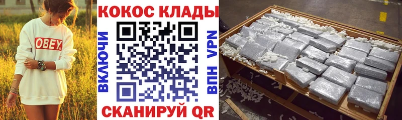 Cocaine Columbia  наркошоп  Междуреченск 