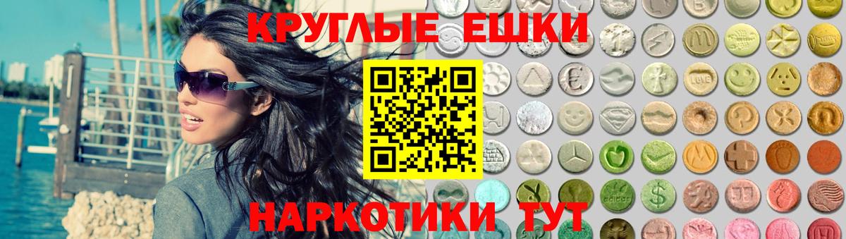 Ecstasy 280мг Междуреченск