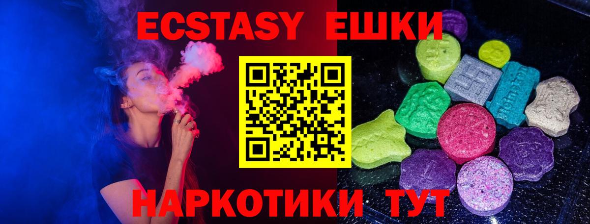 Экстази louis Vuitton  Экстази  Междуреченск  Ecstasy Cube 