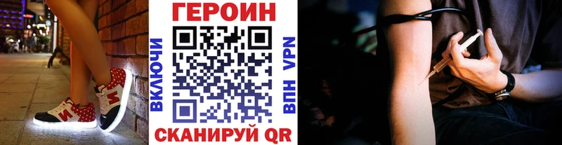 купить наркотики цена  omg как зайти  ГЕРОИН герыч  Междуреченск 