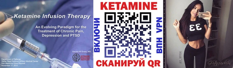 blacksprut зеркало  Междуреченск  КЕТАМИН ketamine 