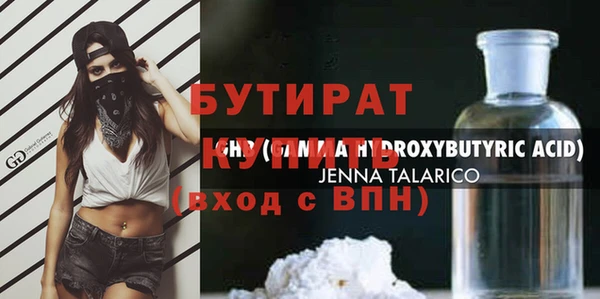 прущая мука Дмитров
