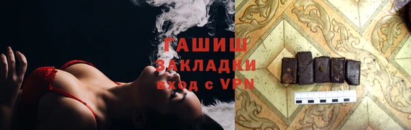 прущая мука Дмитров