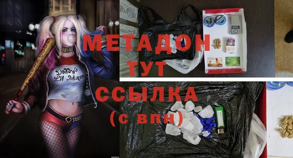 прущая мука Дмитров