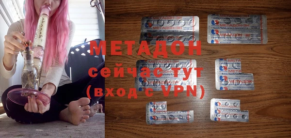 героин Дмитровск