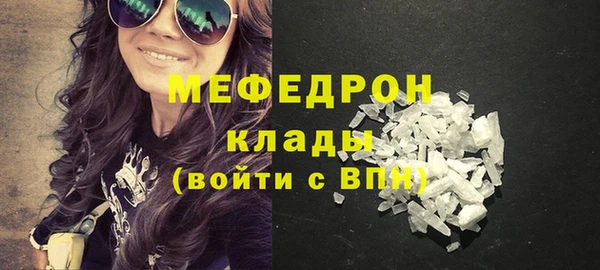 прущая мука Дмитров