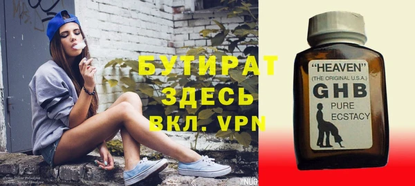 прущая мука Дмитров