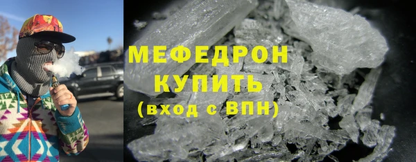 амфетамин Лихославль