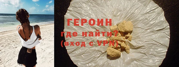 героин Дмитровск