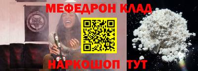 шишки Аргун