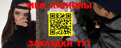 а пвп мука Канаш