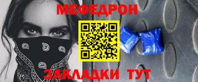 а пвп мука Канаш