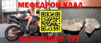 метамфетамин Кандалакша