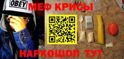 а пвп мука Канаш