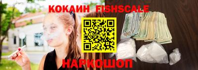 шишки Аргун