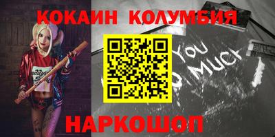 метамфетамин Кандалакша
