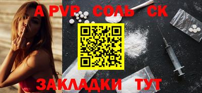 PSILOCYBIN Ливны