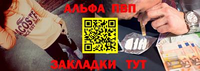 метамфетамин Кандалакша
