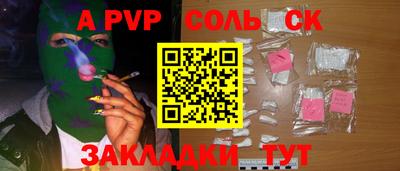 метамфетамин Кандалакша