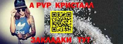 метамфетамин Кандалакша