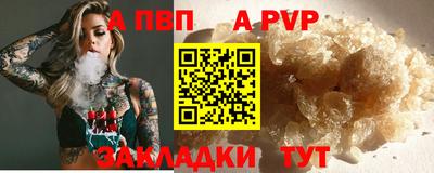 метамфетамин Кандалакша