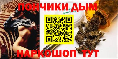 а пвп мука Канаш