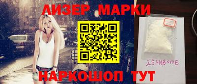а пвп мука Канаш