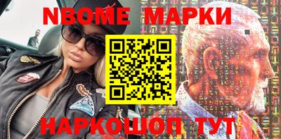 метамфетамин Кандалакша