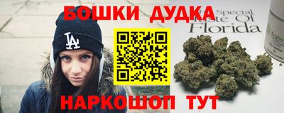 а пвп мука Канаш