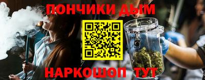 шишки Аргун