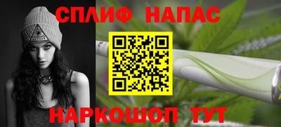 а пвп мука Канаш
