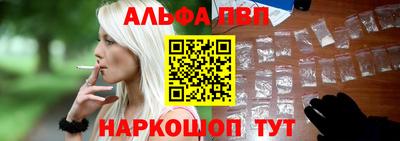 меф Апрелевка