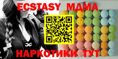 а пвп мука Канаш
