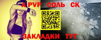 метамфетамин Кандалакша