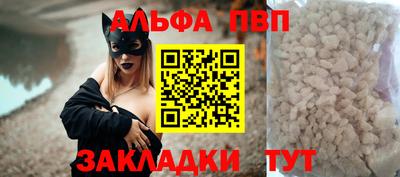 метамфетамин Кандалакша