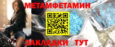 Альфа ПВП Апшеронск