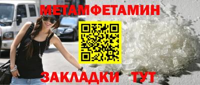 меф Апрелевка