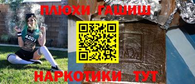 меф Апрелевка