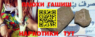 метамфетамин Кандалакша