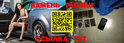 гашиш Камышлов