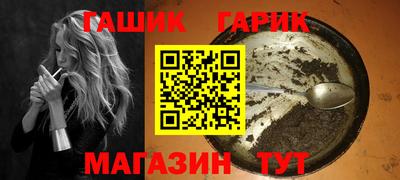 Альфа ПВП Апшеронск