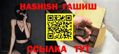 гашиш Камышлов