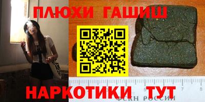 метамфетамин Кандалакша
