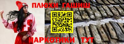 шишки Аргун