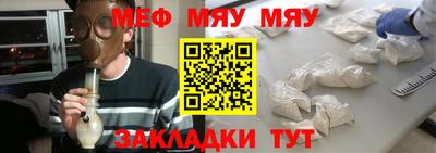 а пвп мука Канаш