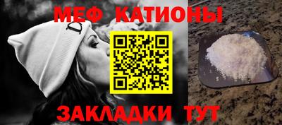 метамфетамин Кандалакша