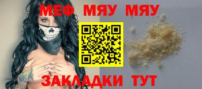 а пвп мука Канаш